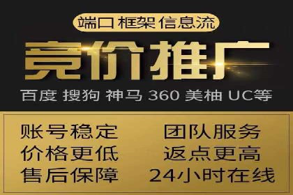 百度竞价代运营公司成功案例：广告效果显著提升的秘诀